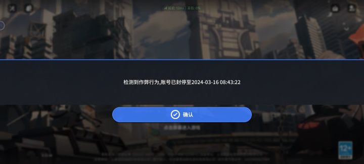 天才的陨落截图