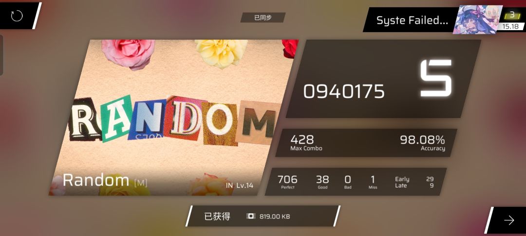 我的FC...... 3