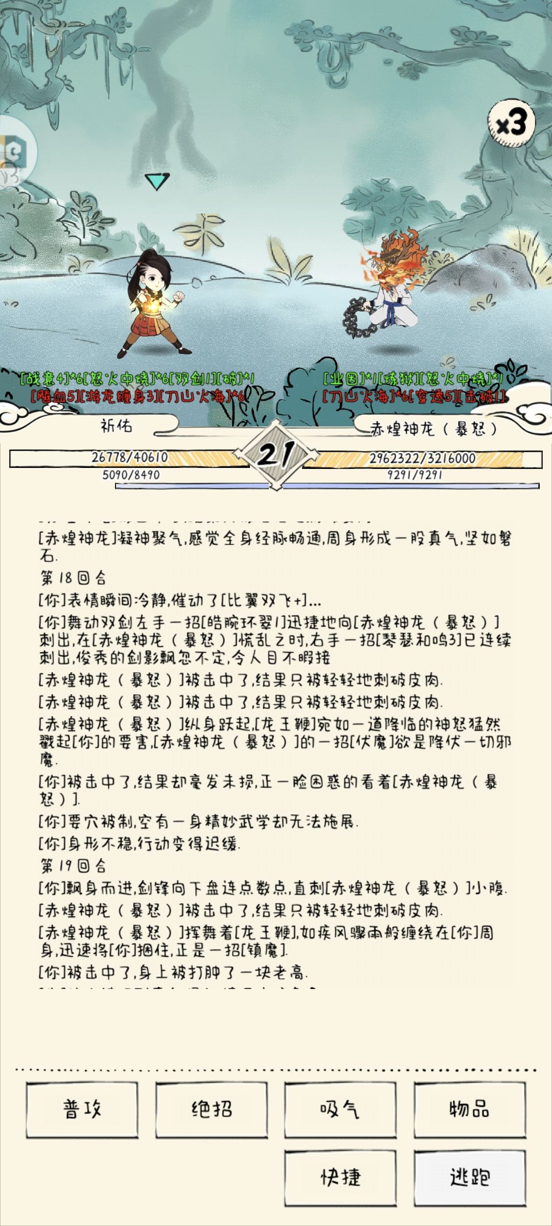 素心是区 1