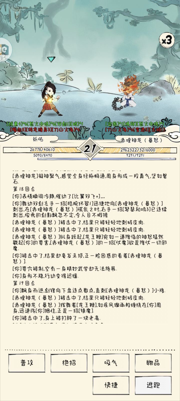 素心是区截图