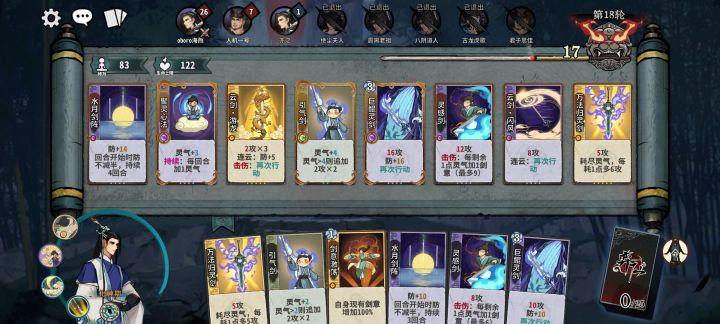 不到残血不会玩!截图