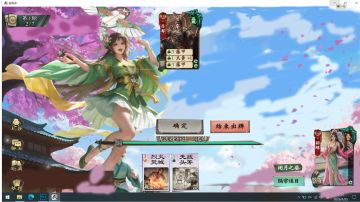 丹青动态至臻皮肤加入背景桌面