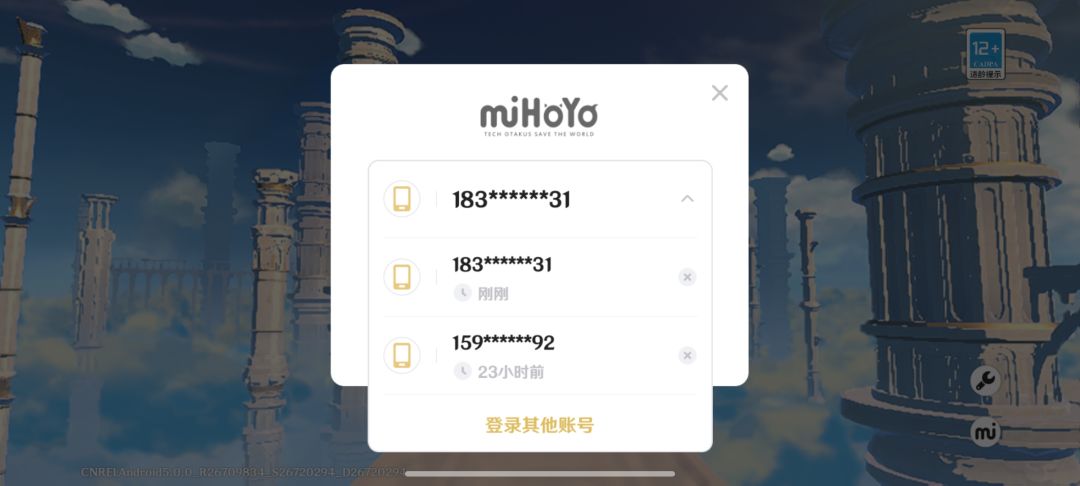 大佬们,登录账号保存上限是几个呀? 1