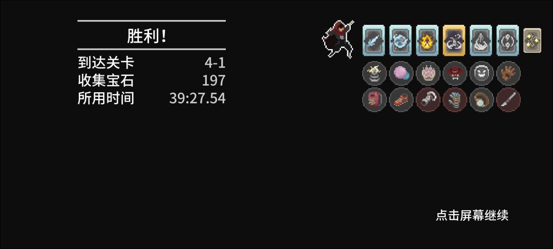 通关 1