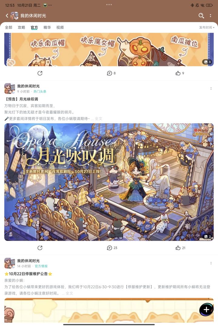 内测版本有没有人知道这个套间整体什么样截图