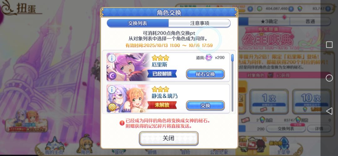 抽谁??? 1