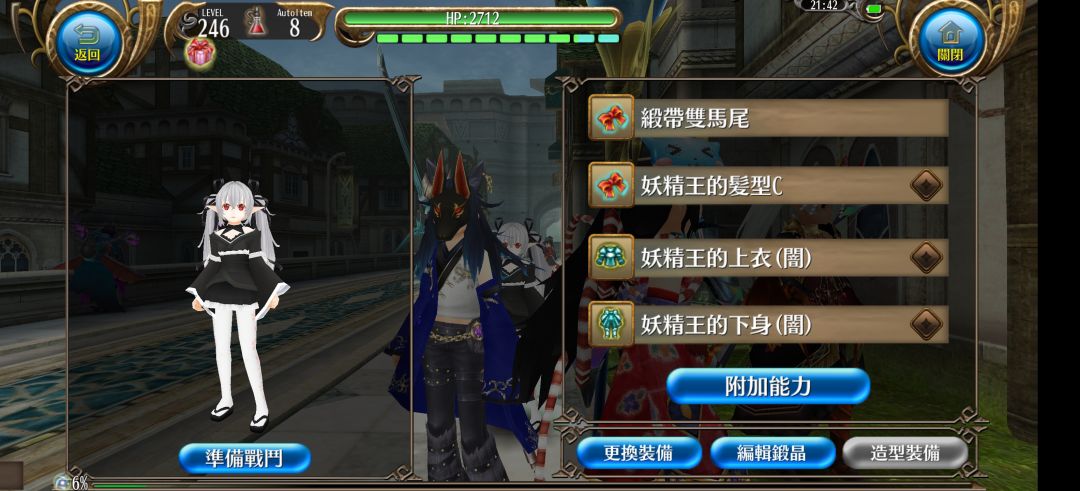 樱花九活动新和服,一点点前瞻 1