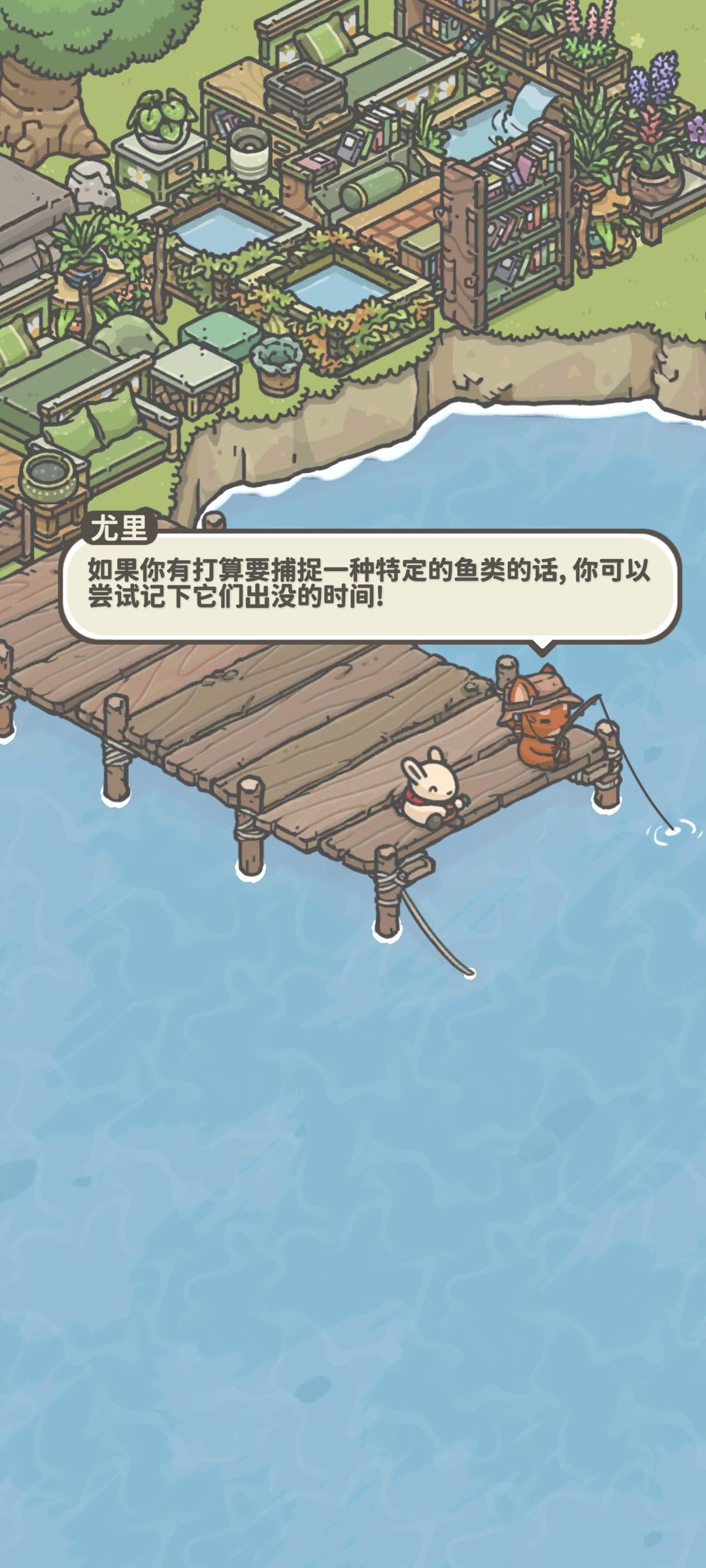 动态图片 5