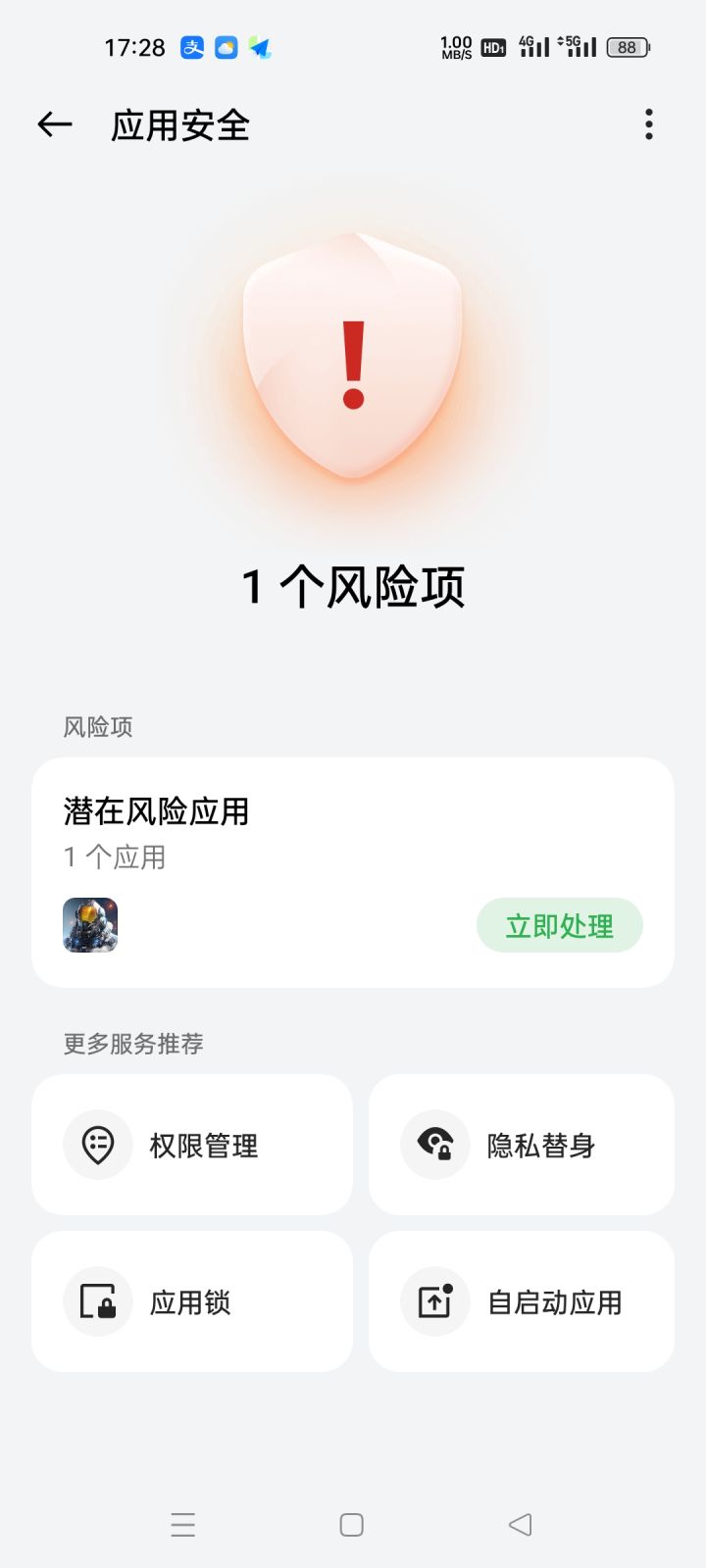 咱就说，还有比这个更牛皮的吗截图