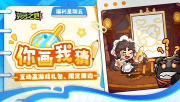 福利星期五丨一想到给你们出了什么题就想笑