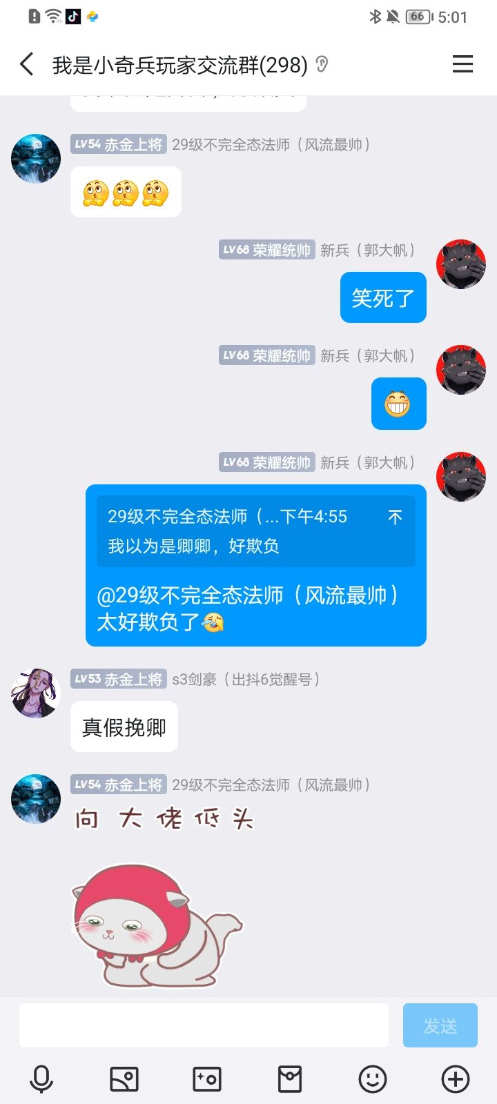 官服一区真假挽卿 4
