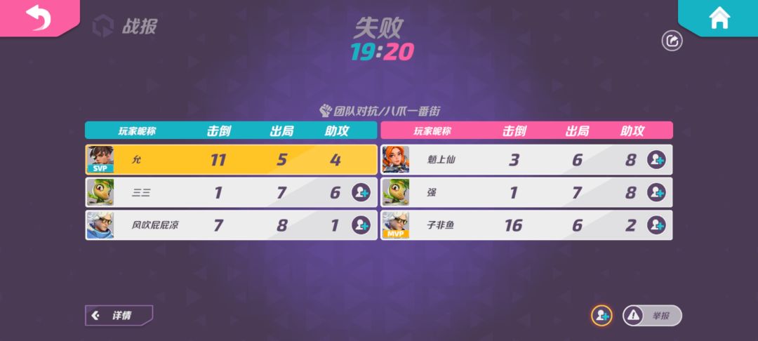 这游戏怎么了到底 2