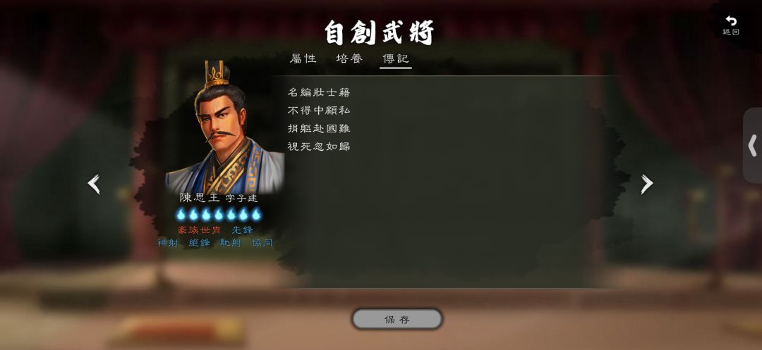 求官方不如求己，新添加颜良文丑手感很巴适 15