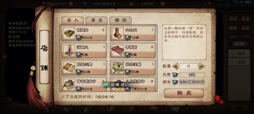 桃花坞毕业 2