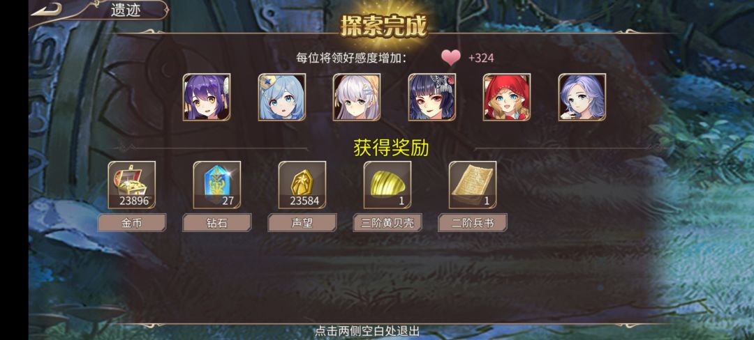 67钻 2