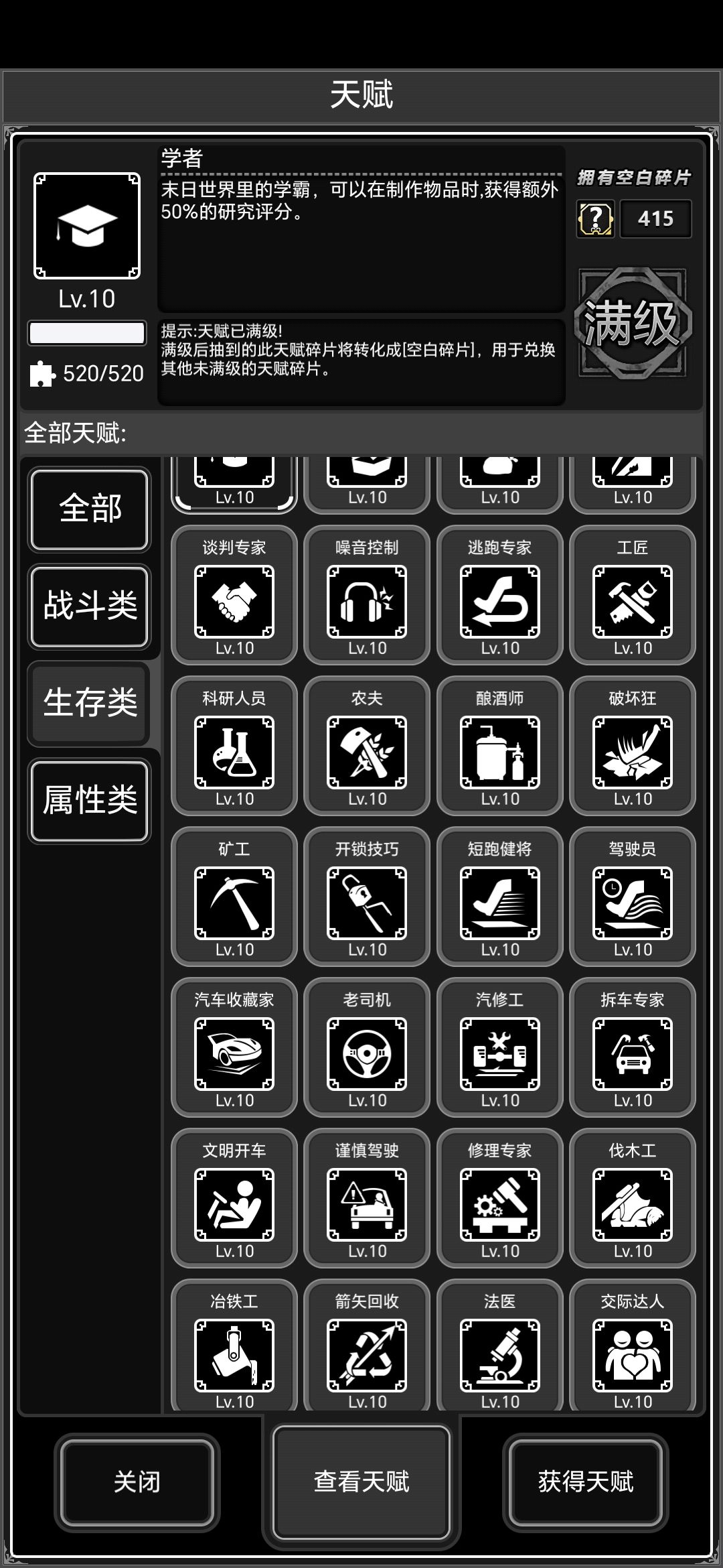 记录贴 2