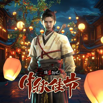 《捕盗行纪》| 无尽噩梦6 | 中秋福利第三波