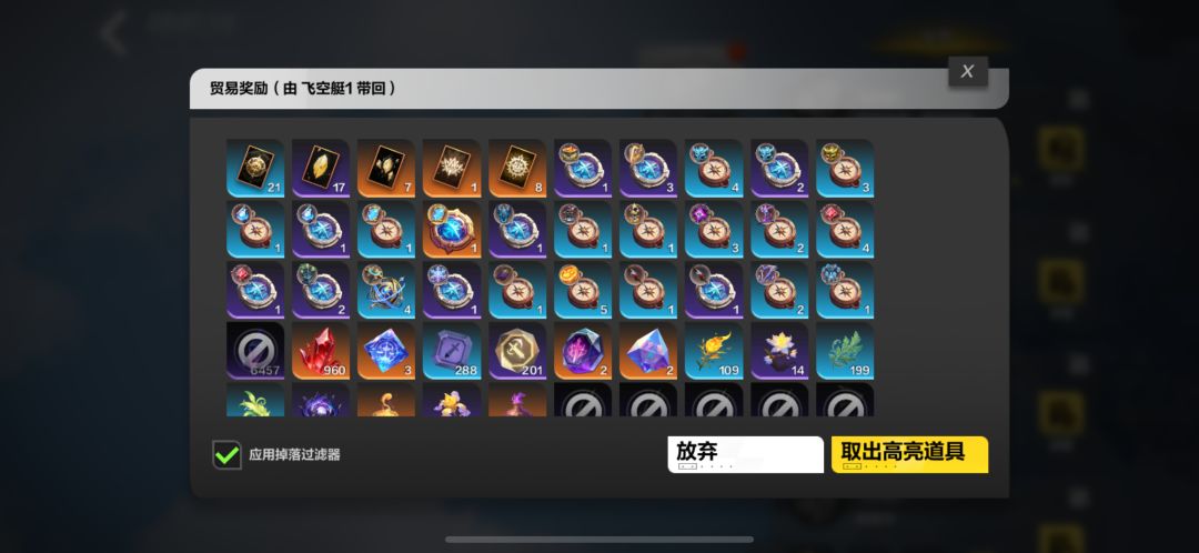 4000w翻倍乐土 3