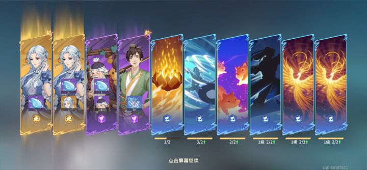 这个好吗截图