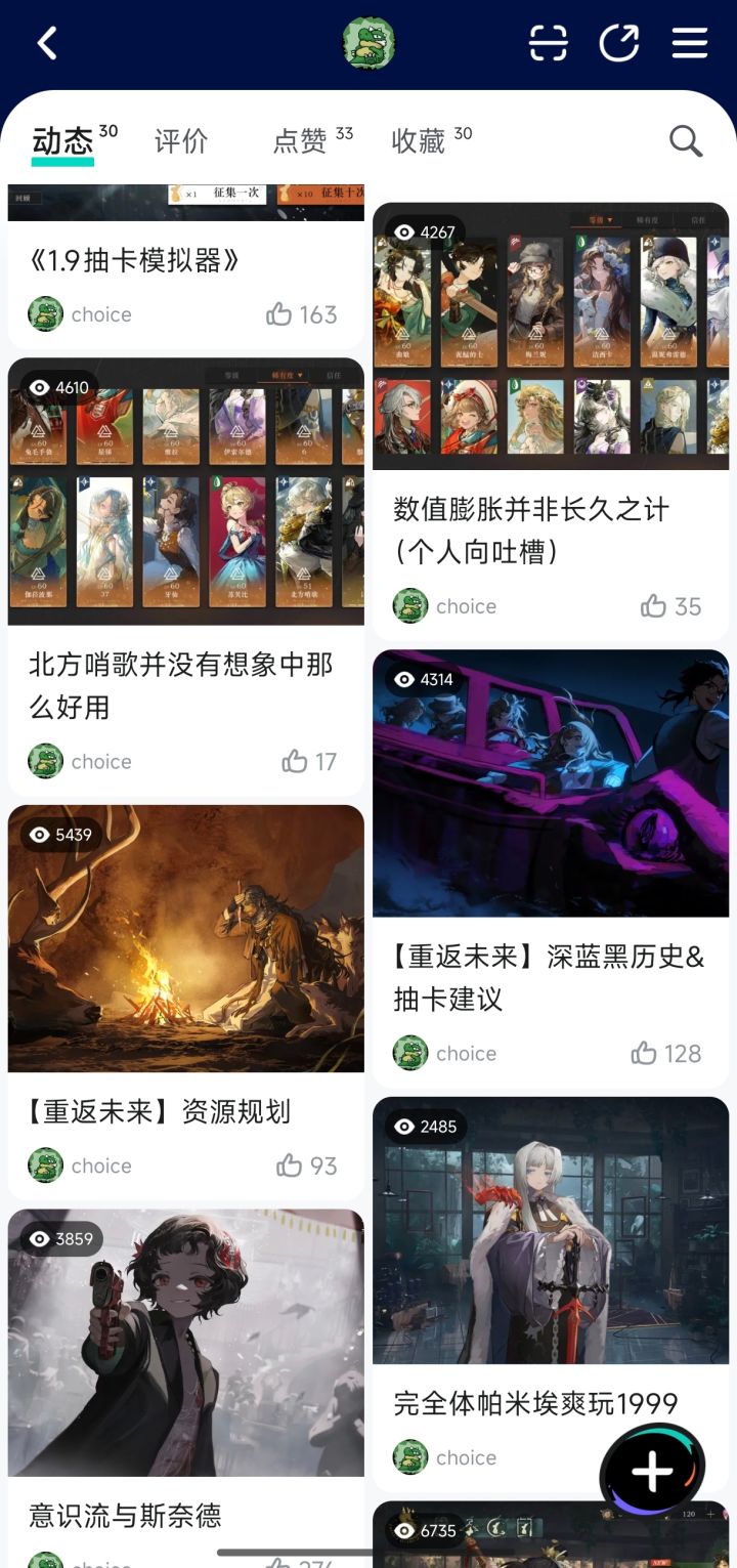 深蓝Ta……截图
