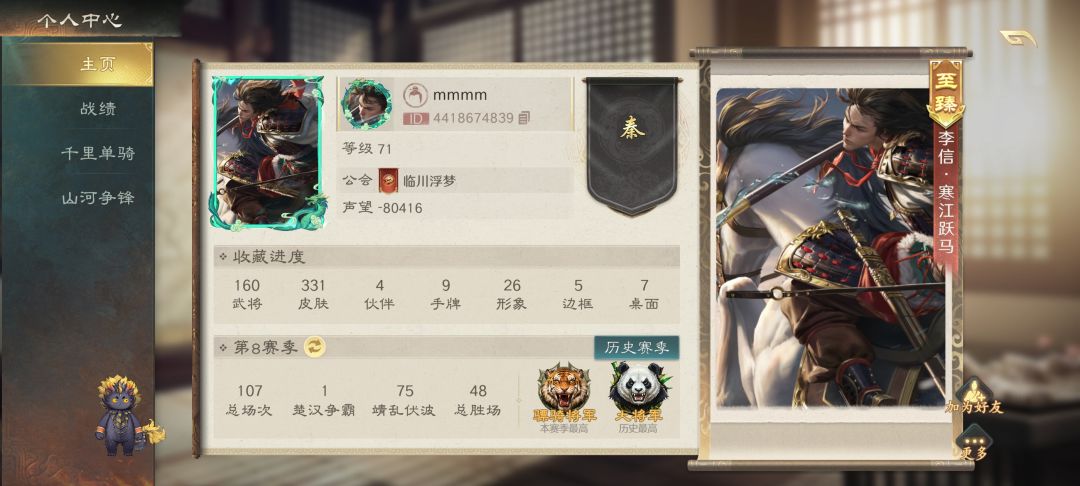 群里有人提醒我对方可以改名 2