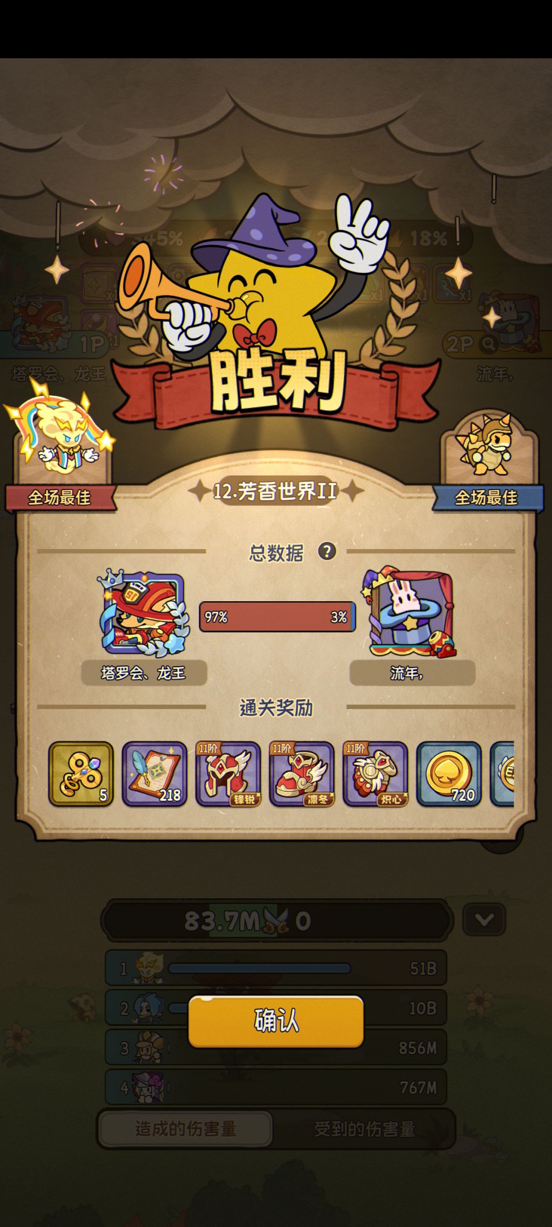 填我邀请码,免费带联合 1