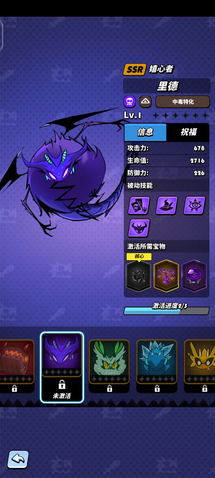 核心是一个不出截图