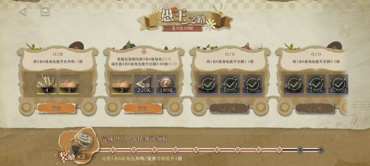 求助各位大手子截图
