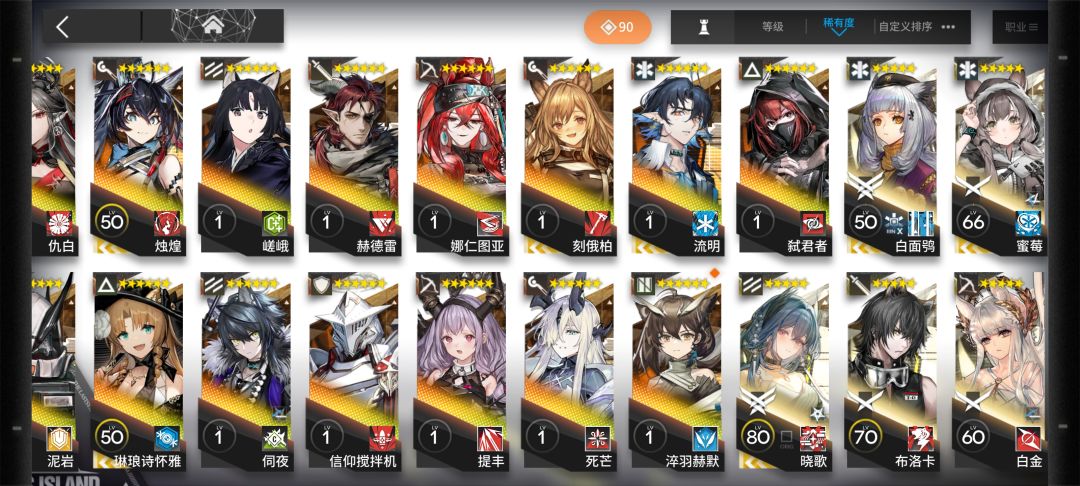 抽到死芒要养吗 3