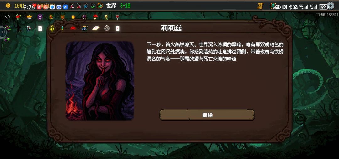 哇,还有蕉培! 2