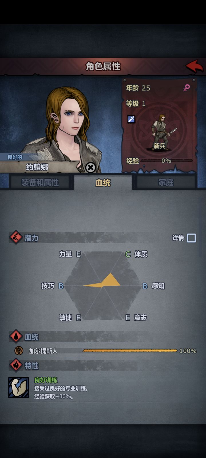 求教截图