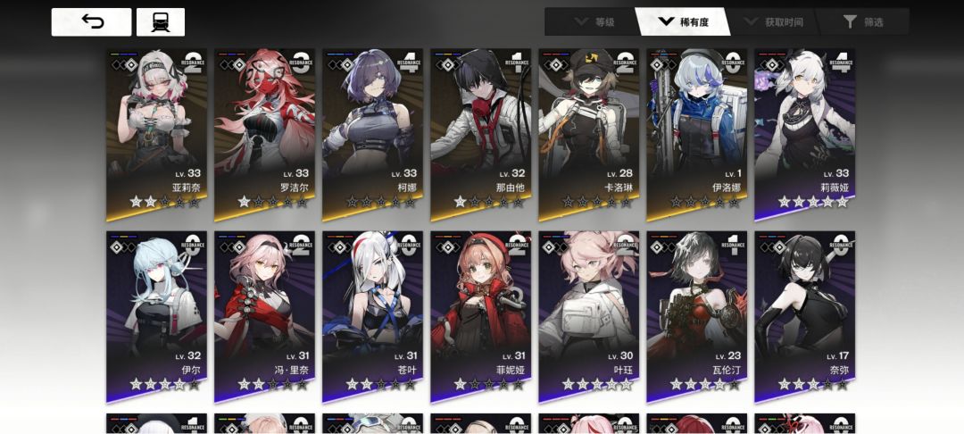 大佬帮我看看怎么组队啊 2