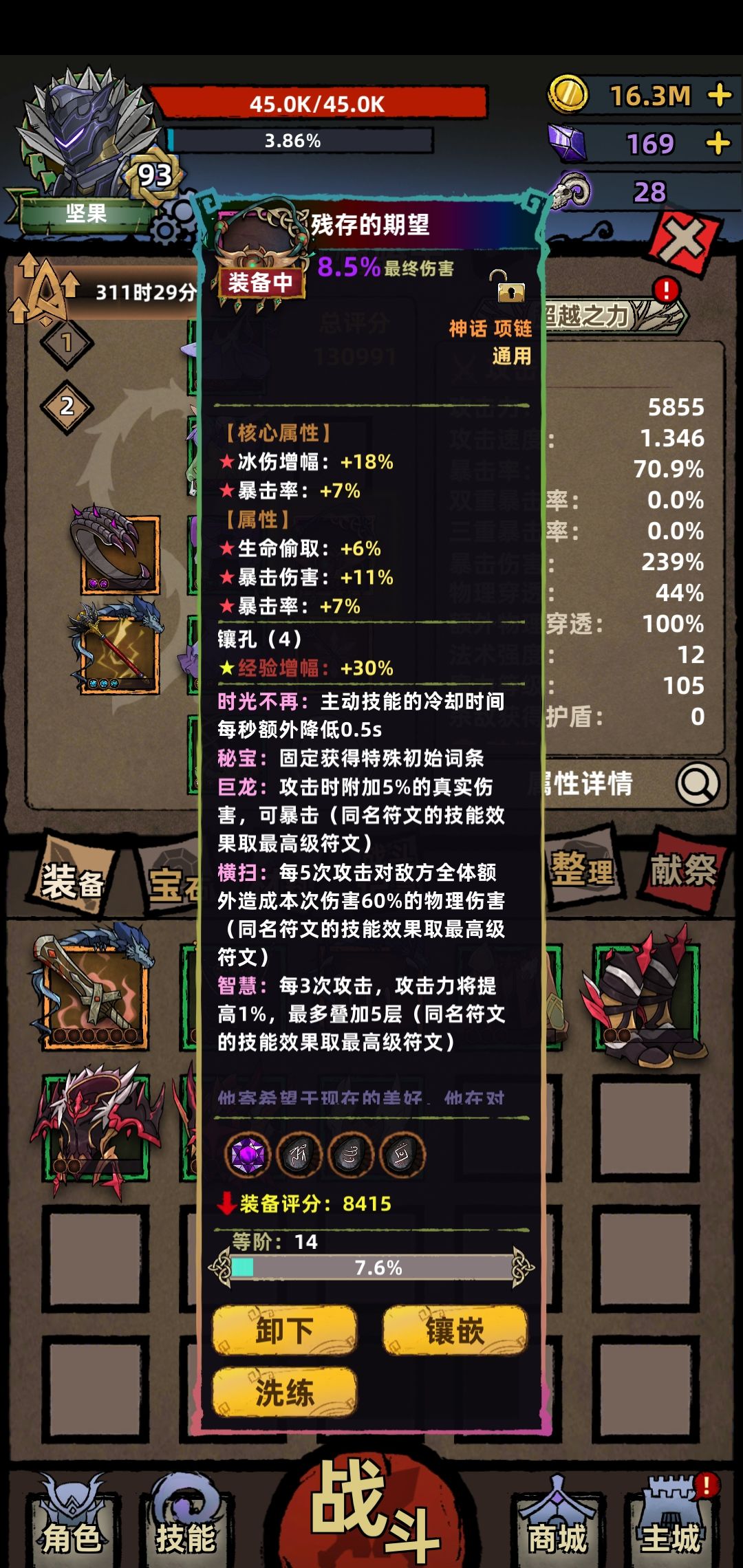 动态图片 7