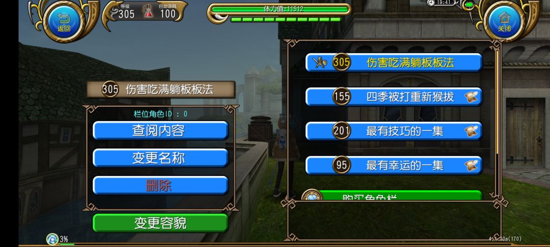有没有想一起玩的萌新|・ω・`) 2