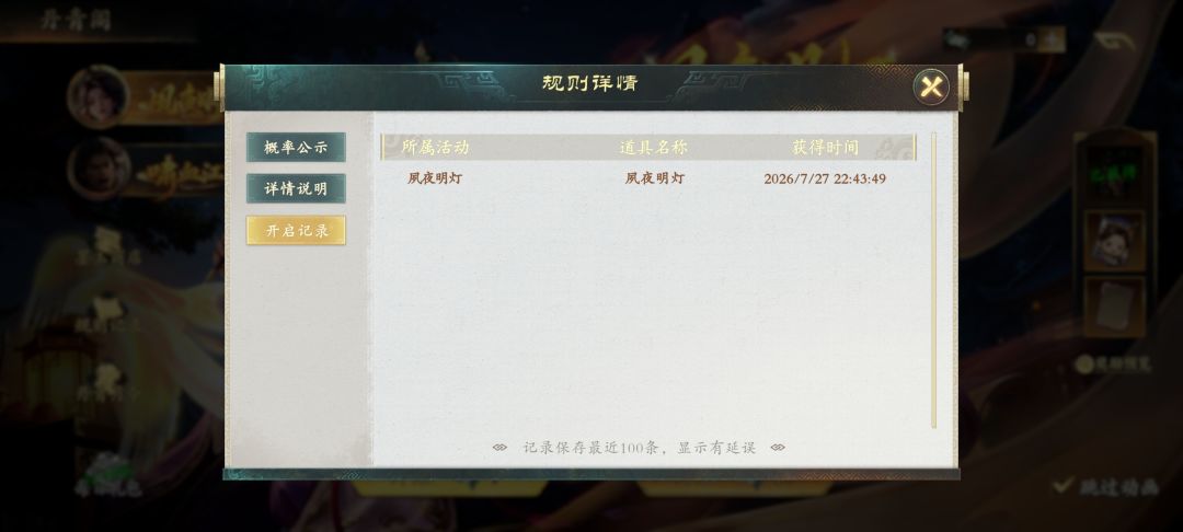 这对吗 1