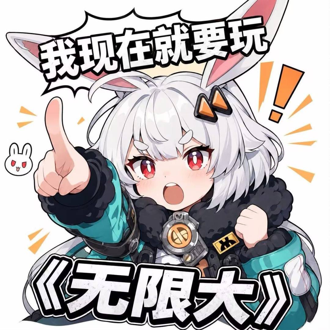 快出吧 1