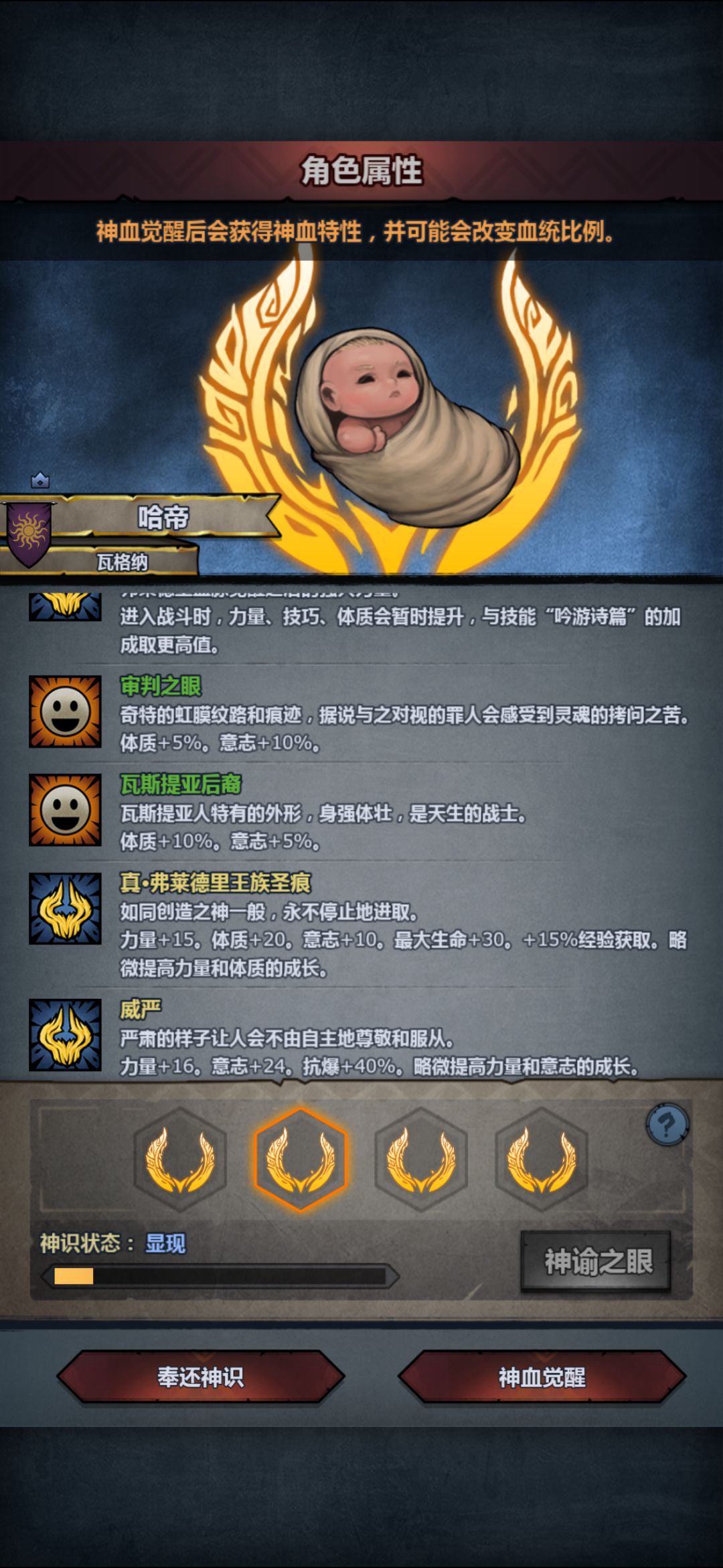 动态图片 4