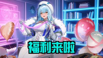 【内含抽奖】你最喜欢角色是哪一位，评论区晒晒你的女神？