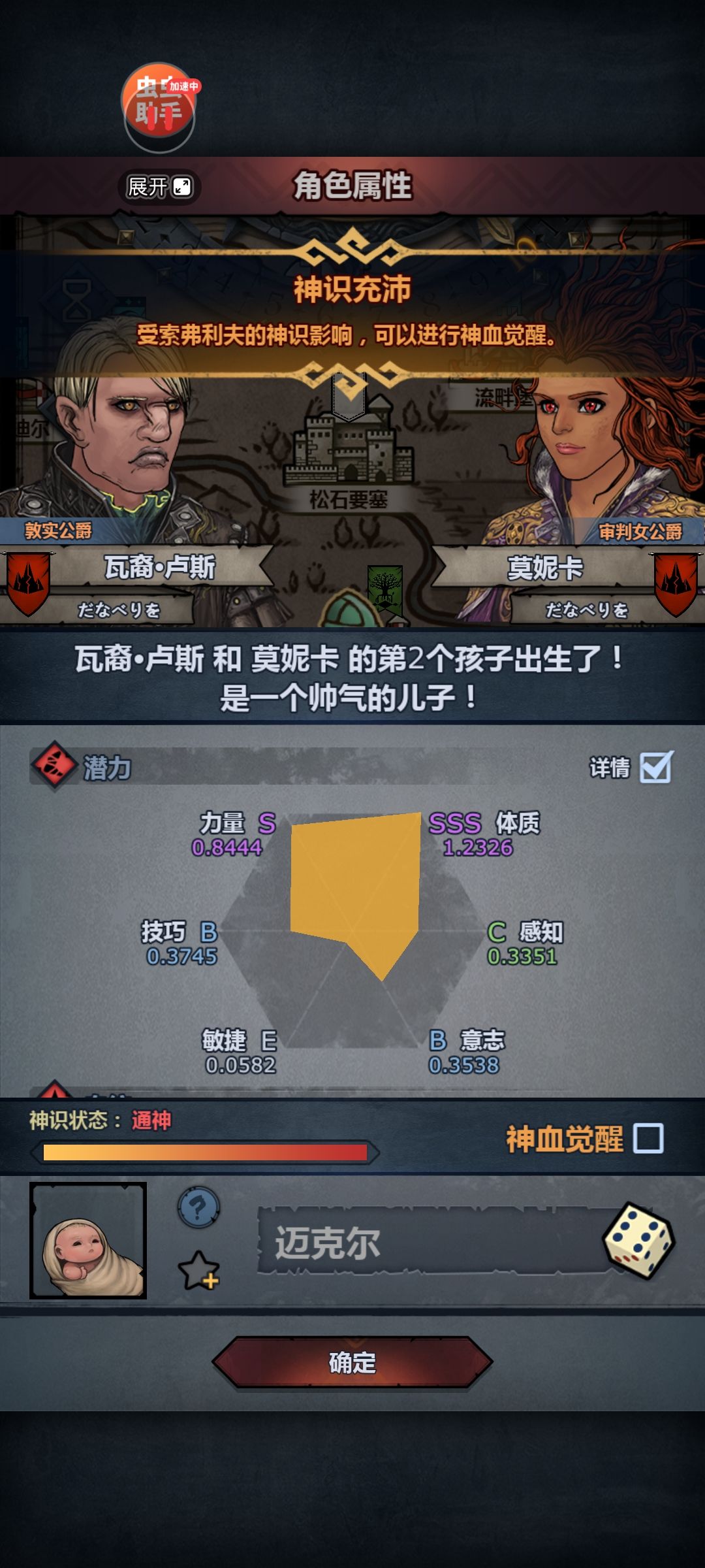 嘿嘿·来来来 2