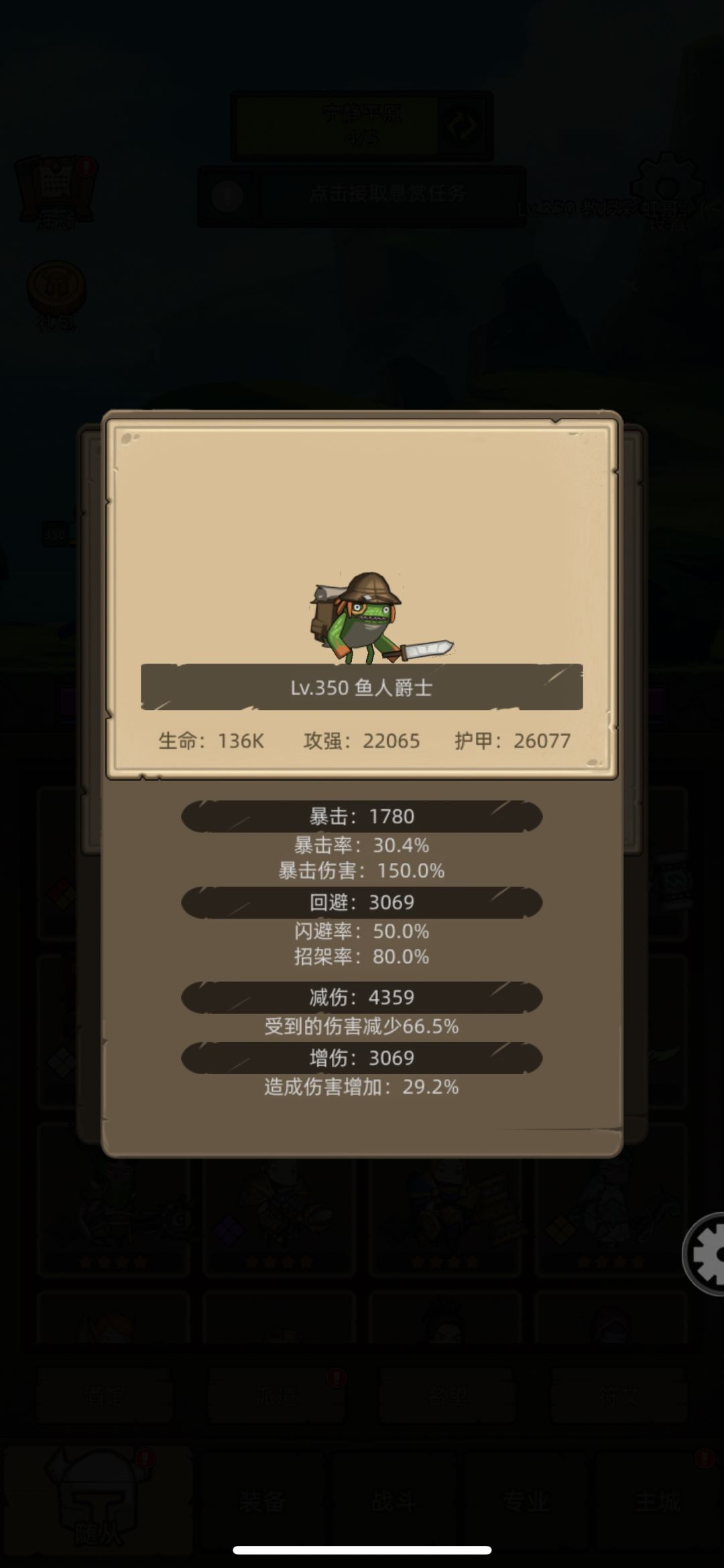 哦豁 2