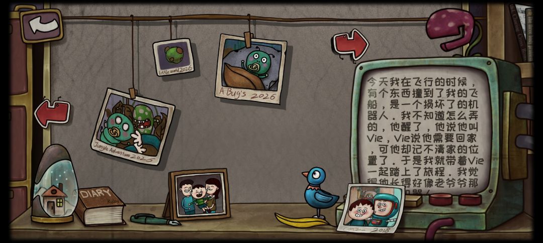记录通关加全成就! 8