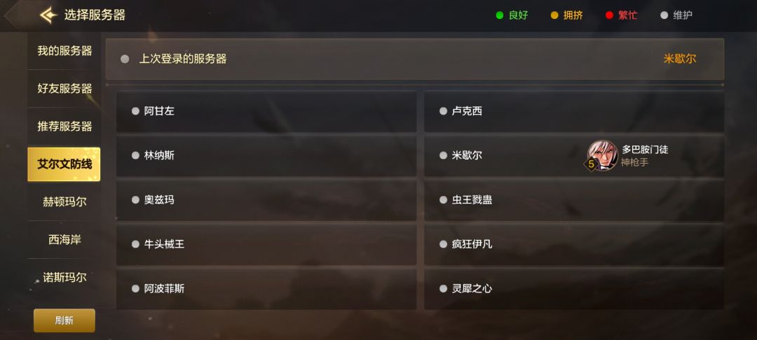 让人失望这一块 做到了极致 2