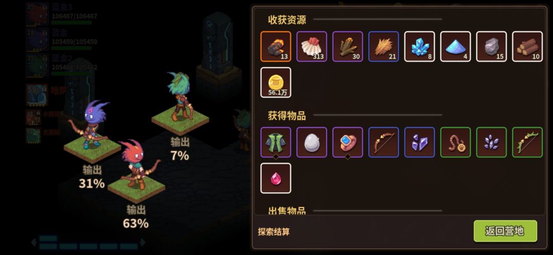 秘一刷金数值对比。截图