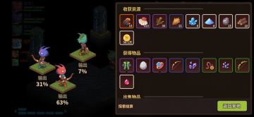 秘一刷金数值对比。