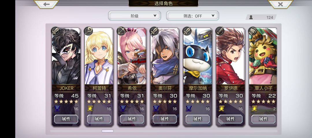 求教梅纳斯如何打进10回合 5