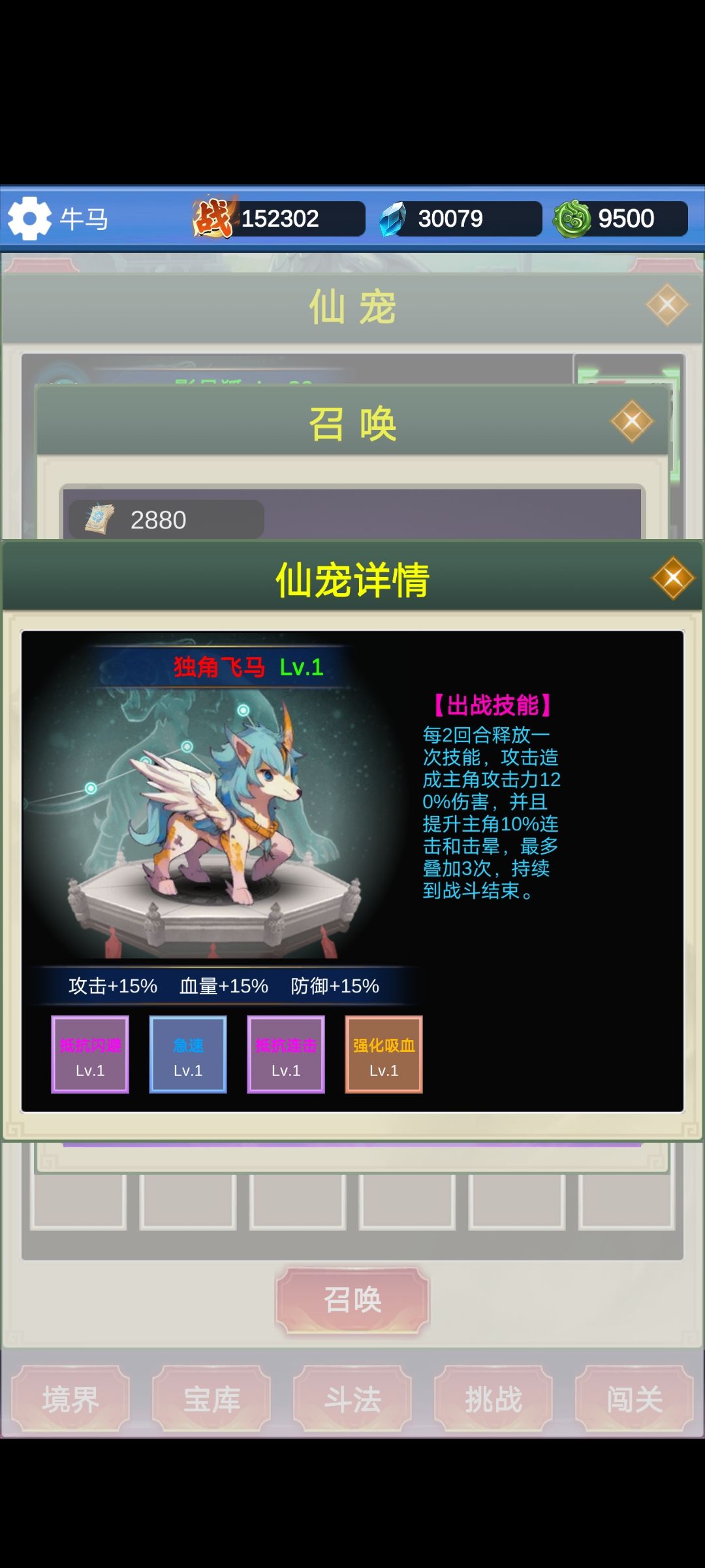 为了648不用管我截图