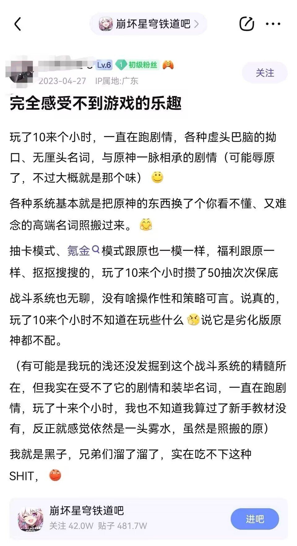 有点意思 5