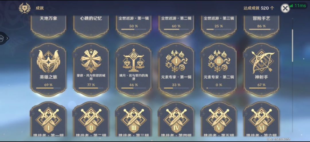 唉! 1