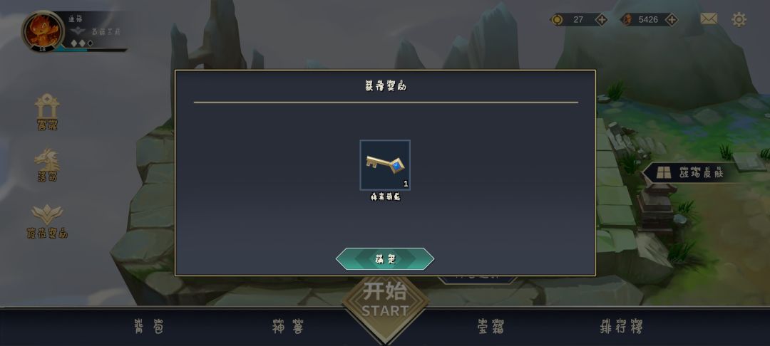 一目了然 2