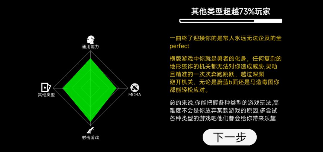 动态图片 7